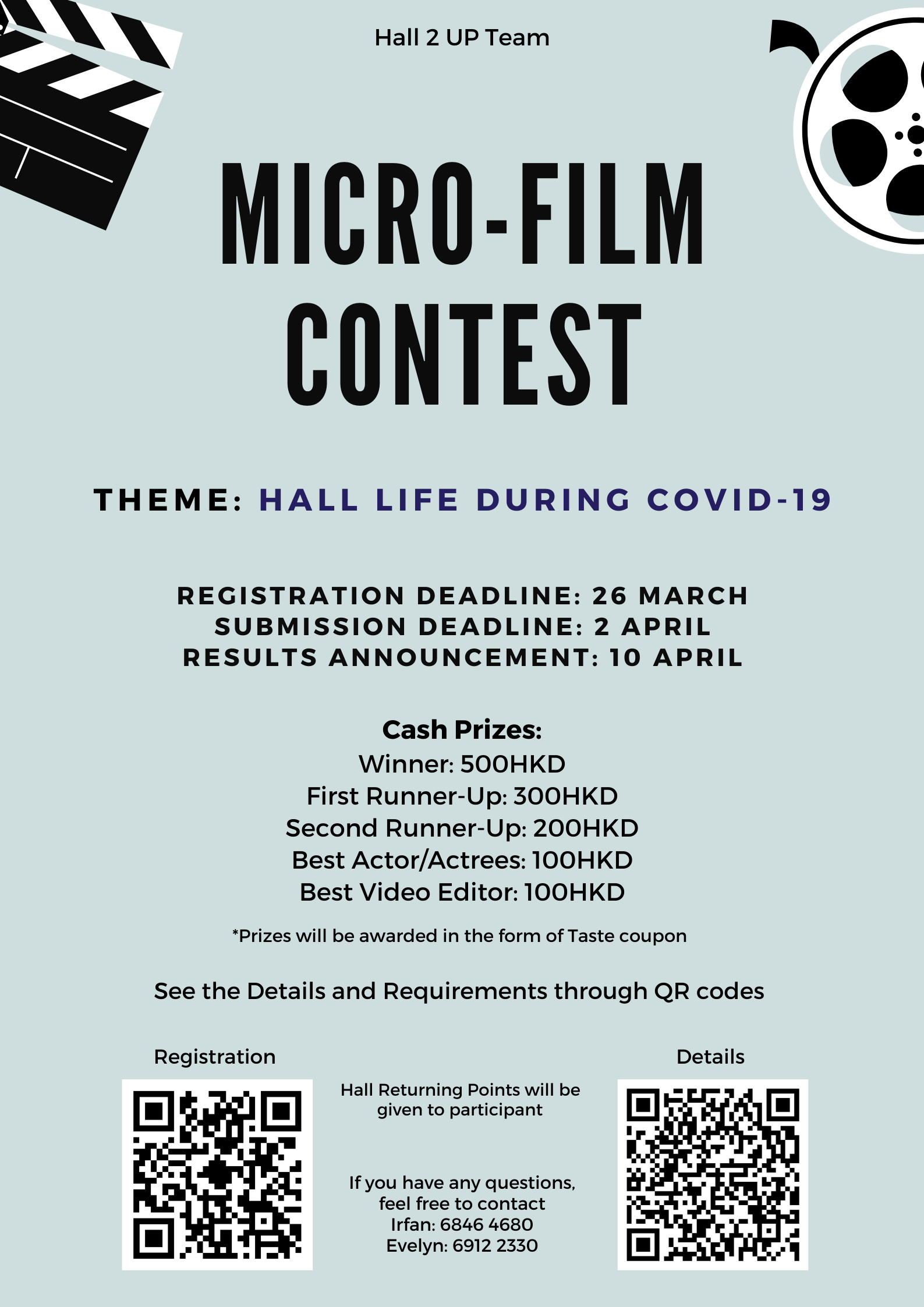 Poster for video editing contest